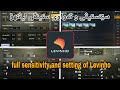 سێنستیڤی و تەواوی ستینگی لیڤنهۆ ببینە زۆر شازە See The Full Sensitivity And Setting Of LEVNHO سێنستیڤی و تەواوی ستینگی لیڤنهۆ ببینە زۆر شازە See The Full Sensitivity And Setting Of LEVNHO