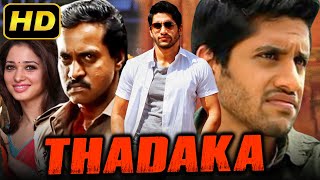 Thadaka - Action Hindi Dubbed Full Movie | Naga Chaitanya, Sunil, Tamannaah, Andrea Jeremiah