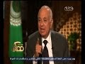 #ممكن السفير نبيل العربي هناك