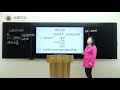 089《化痰止咳平喘药》第一概论:什么是化痰止咳平喘药?