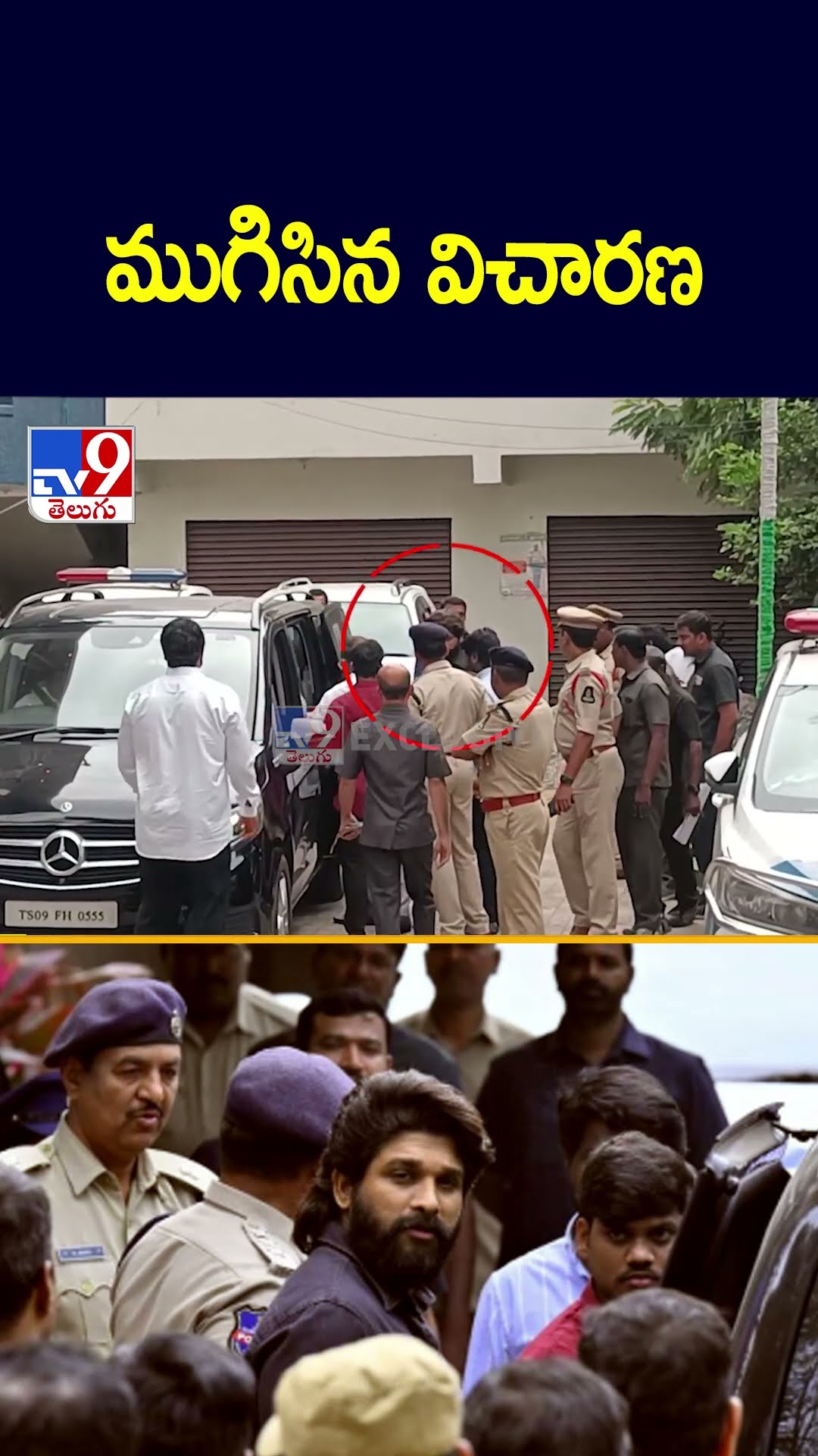 ముగిసిన విచారణ | Allu Arjun Investigation - TV9