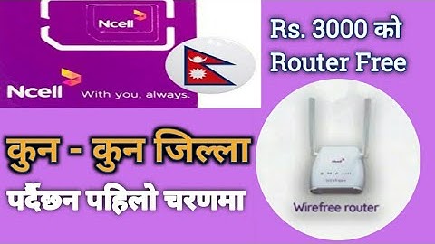 NCELL WireFree WiFi | कुनकुन जिल्लामा आउछ Ncell को wifi | Ncell WireFree 4G |