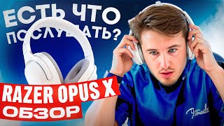 ИГРОВЫЕ НАУШНИКИ RAZER OPUS X! НУ ЧТО ЗА ЗВУК? ЛУЧШИЙ ОБЗОР! #razer #opusx #наушники #гарнитура