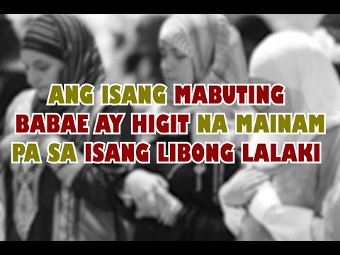 Video: Ang Isang Mabuting Pigura Ba Ang Lahat Ng Gusto Ng Mga Kalalakihan?