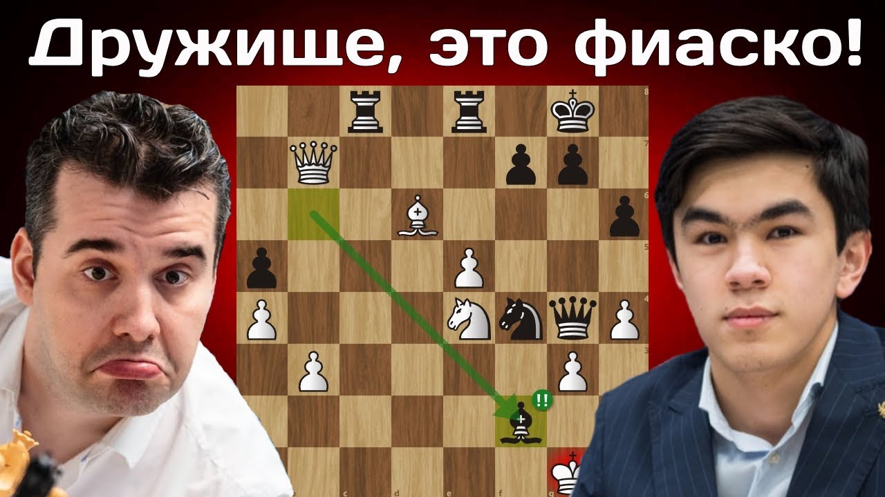 Ян Непомнящий - Жавохир Синдаров | 2nd UzChess Cup 2025 | Шахматы