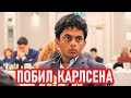 16-летний мальчик ПОБИЛ чемпиона мира! Карлсен vs Юниоры
