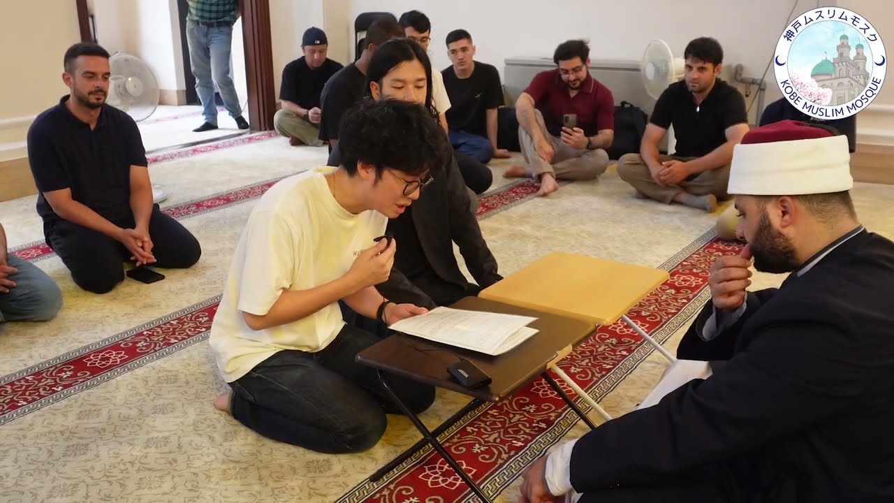 Shahadah (conversion) ceremony of 2 Japanese Brothers (２名の日本人兄弟の入信セレモニー＠神戸モスク - June 29 2024