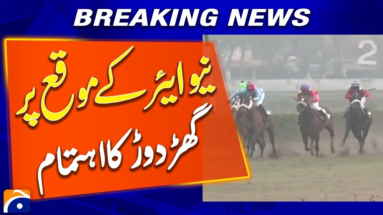 BREAKING: 𝗦𝗽𝗲𝗰𝗶𝗮𝗹 𝗛𝗼𝗿𝘀𝗲 𝗥𝗮𝗰𝗲 𝗔𝗿𝗿𝗮𝗻𝗴𝗲𝗱 𝘁𝗼 𝗖𝗲𝗹𝗲𝗯𝗿𝗮𝘁𝗲 𝗡𝗲𝘄 𝗬𝗲𝗮𝗿 | Geo News