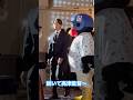 つば九郎🐧🌺交流会に先頭で入場〜高津監督🤭2025/01/31