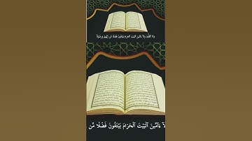 (يَٰٓأَيُّهَا ٱلَّذِينَ ءَامَنُوٓاْ أَوۡفُواْ بِٱلۡعُقُودِۚ)سورة المائدة الشيخ ابراهيم بوغالب