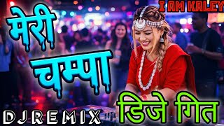 Meri Champa EDM DJ Song | Presented By I AM KALEY | New Nepali Club DJ Song 2026 🔥