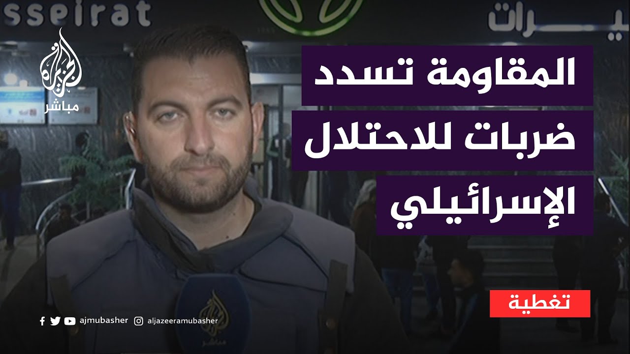 المقاومة الفلسطينية تسدد ضربات قويه للاحتلال الاسرائيلي