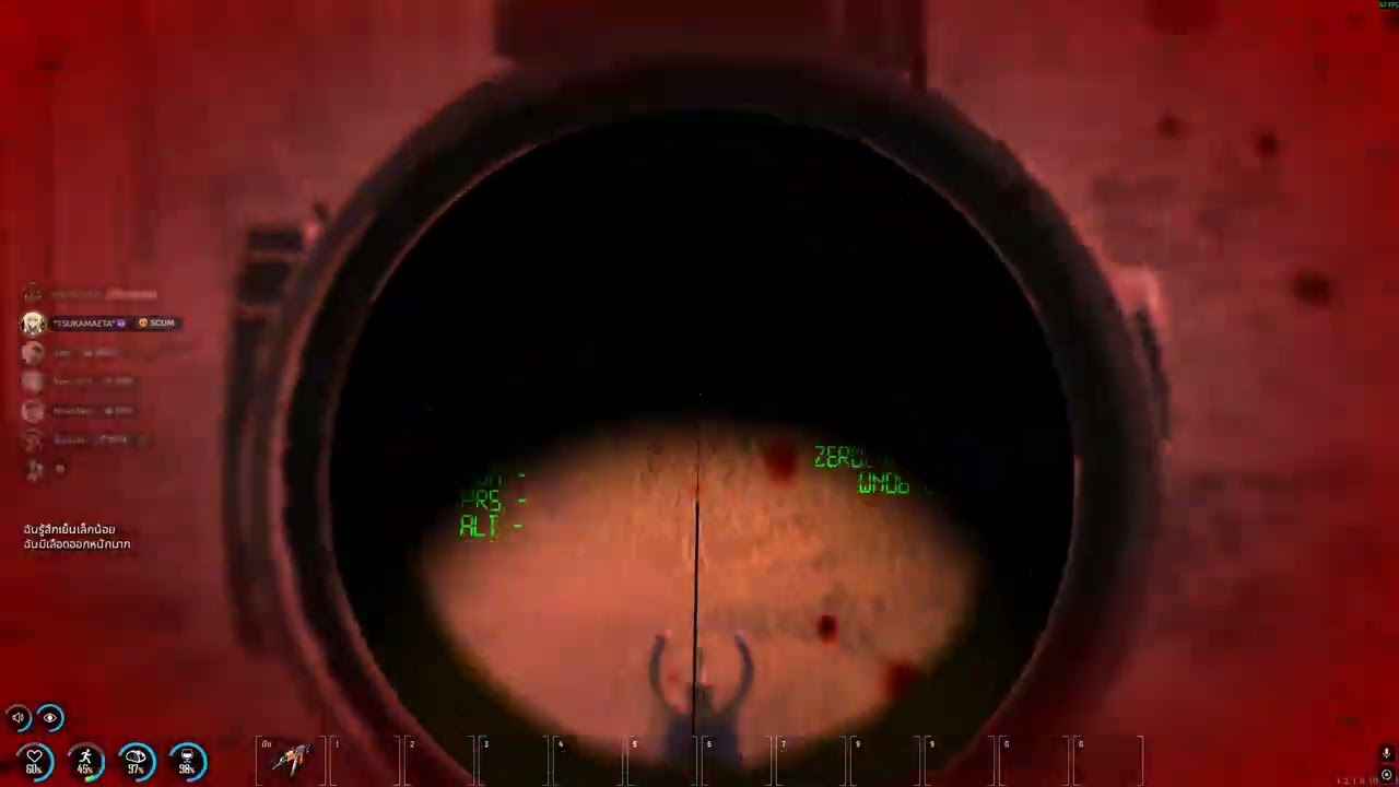 บ้านโดน!