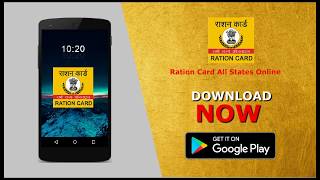 Ration Card App screenshot 3