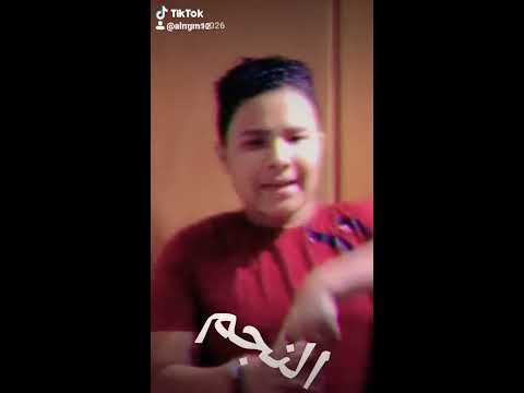تيك توك انا الراكب المكان وانتوا لا 