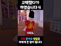 '목소리 괴물' 뇌절 버전 5탄 (w 기찬아) Mp3 Song