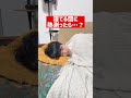 寝てる間に妻が熱を測ったら…？#shorts