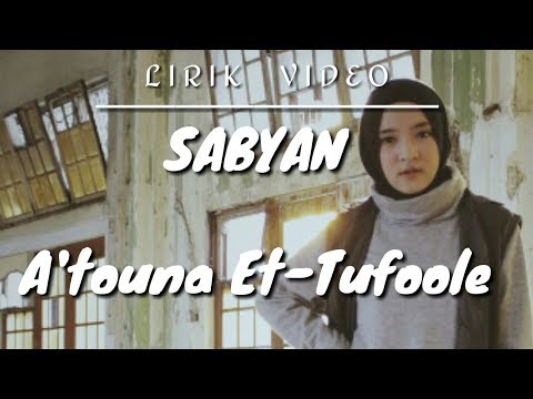 SABYAN - ATOUNA ET TUFOOLE LIRIK VIDEO | SABYAN GAMBUS