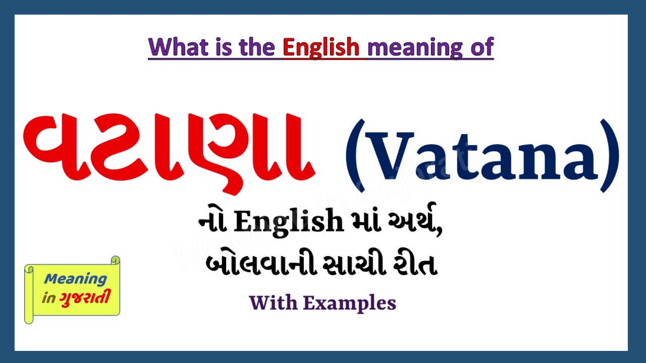 vatana-in-english-vatana-meaning-in