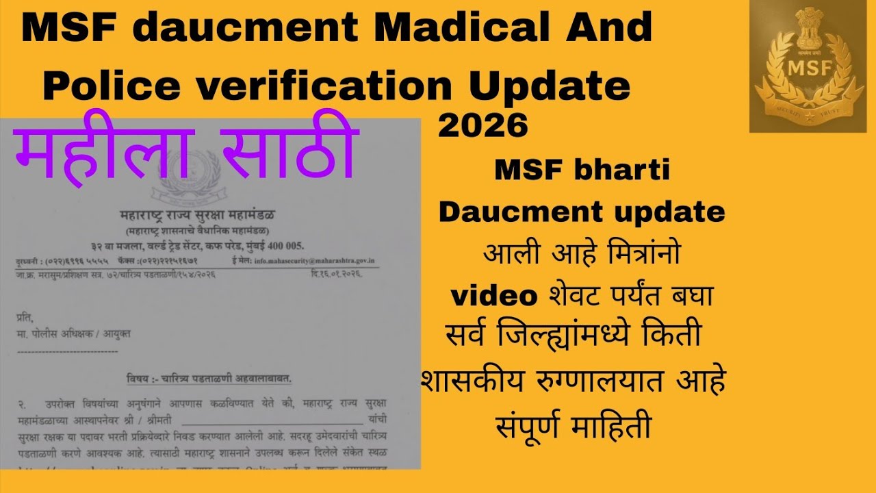 MSF Daucment Madical And Police verification Update