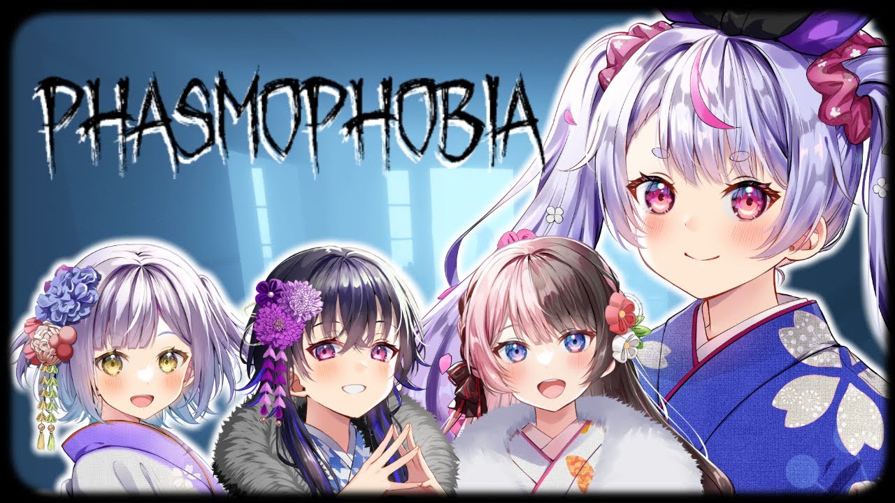 【Phasmophobia】新年ホラー会【ぶいすぽ/兎咲ミミ】