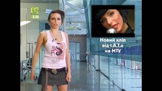 Новость о группе t.A.T.u и их клипе "220" на MTV Ukraine в программе "News". Июнь-июль 2008