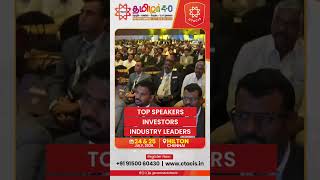 தமிழர் 4.0 – The CTACIS Conclave 2026 | Tamil's B2B Business Summit | CTACIS Mega Summit 2026