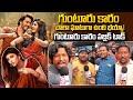 Guntur karam movie public talk in tuni  guntur karam review  sumantv telugu