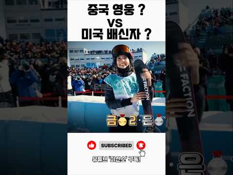 미국에서 극대노한 이유