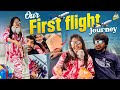 Our first flight Journey | | Yadammaraju | StellaRaj 777