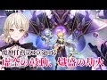 【原神】魔神任務 第3章 第5幕『虚空の鼓動、熾盛の劫火』やっとみれるぞたのしみだ…！！【Genshin lmpact】