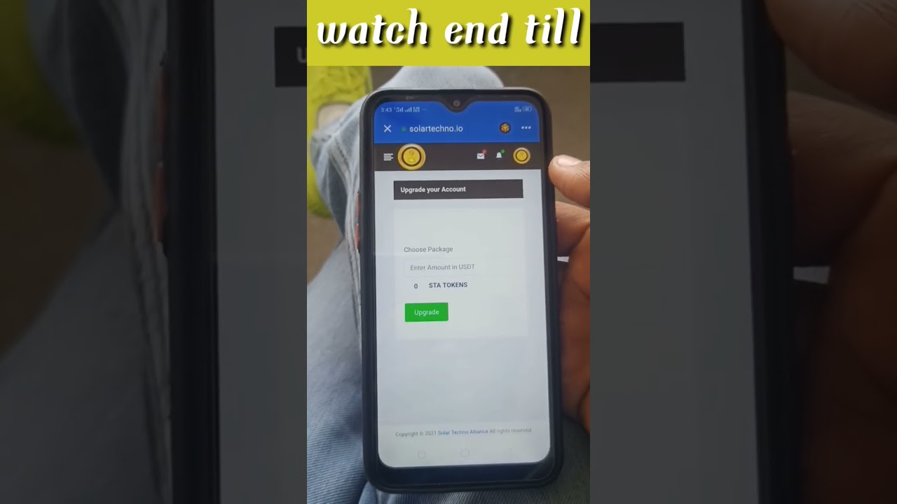 sta token ki I'd upgrade kase kare| sta token I'd को upgrade कैसे करें
