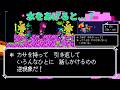 【DELTARUNE】フロンディたちに水をあげると...？ ＋ おまけ(ジョウロを持って引き返していろんなひとに話しかけるのの逆現象)