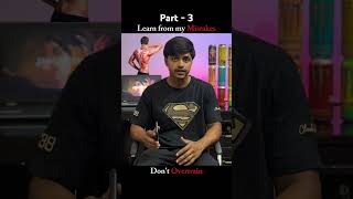 Biggest mistake beginners do at Gym #motivation #foryou #fitness #gym #tips #transformation