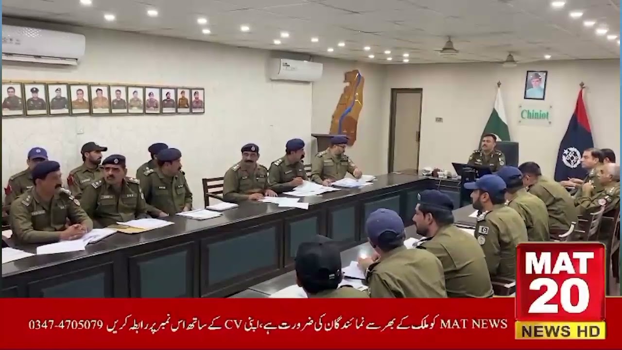 Chiniot: DPO Abdullah Ahmed ki Zair Sadarat Crime Meeting