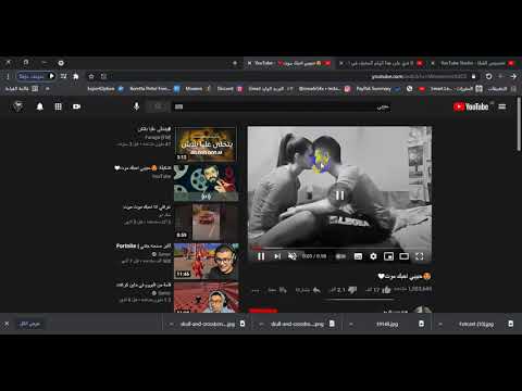 مستر شوكليت منحرف قناتي الاساسية في الوصف