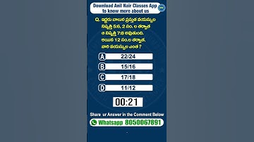 Maths 1 Minute Challenge Series- Ages Techniques (Video- 14 ) #ssccgl #bankpo  #anilnairclasses