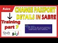 Part 7 || How To Change Passport Details In Sabre 2020