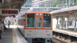阪神 8200系 直通特急 姫路行き 山陽須磨駅 20151004