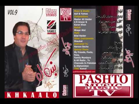 karan-khan-new-album-khkaalo-audio-armani-pashto-new-song-2013