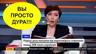 ВЫ ДУРА ИЛИ ЧТО? – Лукаш РАЗНЕСЛА в клочья 