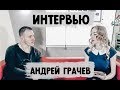 Андрей Грачев: о планах Huobi Russia, стиле и пользе спорта