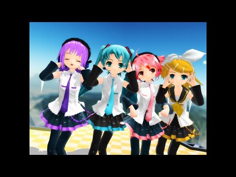【MMD】らぶ式チビーズ【 ポーカーフェイス 】撮影