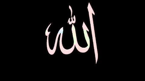 سورة مريم-قراءة بغدادية-الجزء الثاني