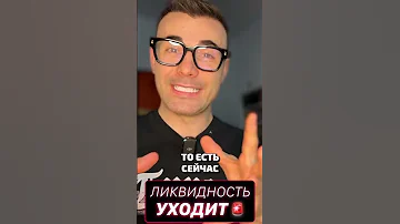 Какой пик этого года? Почему рынок медленно растет?  Падаем?