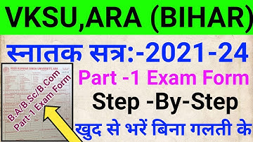 Vksu B.A/B.Sc/B.Com Part 1 Exam Form Offline Step By Step | Vksu Part 2 Exam Form 2021-24 #VksuExam
