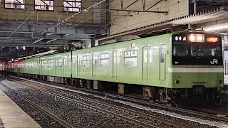 ［両端黒スカート！］201系ND601編成　普通JR難波行き　柏原駅発車