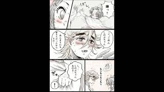 Douma × Shinobu (Kimetsu no yaiba) Douma × Shinobu (Kimetsu no yaiba)