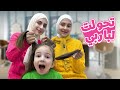 تسريحات للروضة سهلة وحلوة 💇‍♀️