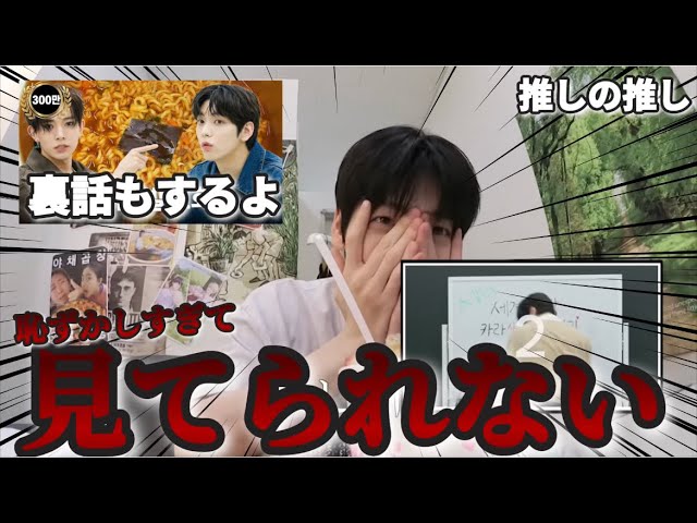 TOMORROW X TOGETHER チェスビン チェヨンモン GJQFkQU-1200x630.jpg